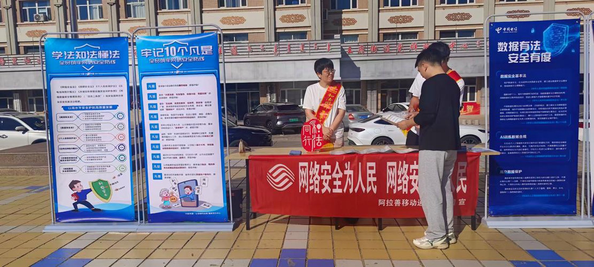 光网信通网络